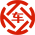 怀化昇腾云汽车抵押贷款公司 